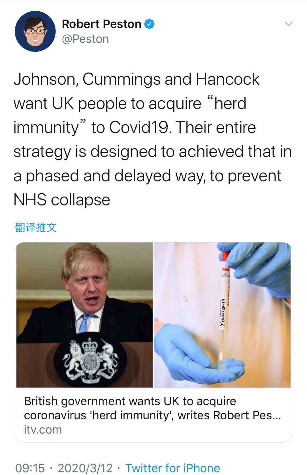 英国病毒 全球战疫·连线丨听说“群体免疫”后，有留学生考虑离开英国