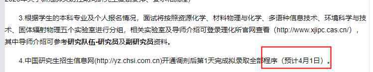 2020年研究生国家线预测 2020考研预计3月23日出国家线，今年国家线会降吗？