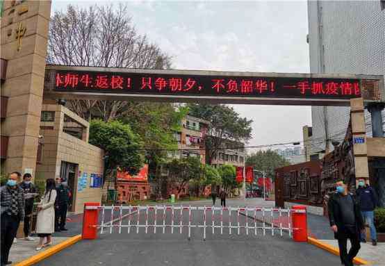 内江一中 实力惊人！内江市“重点学校”名单曝光，看看你的孩子进得去吗？