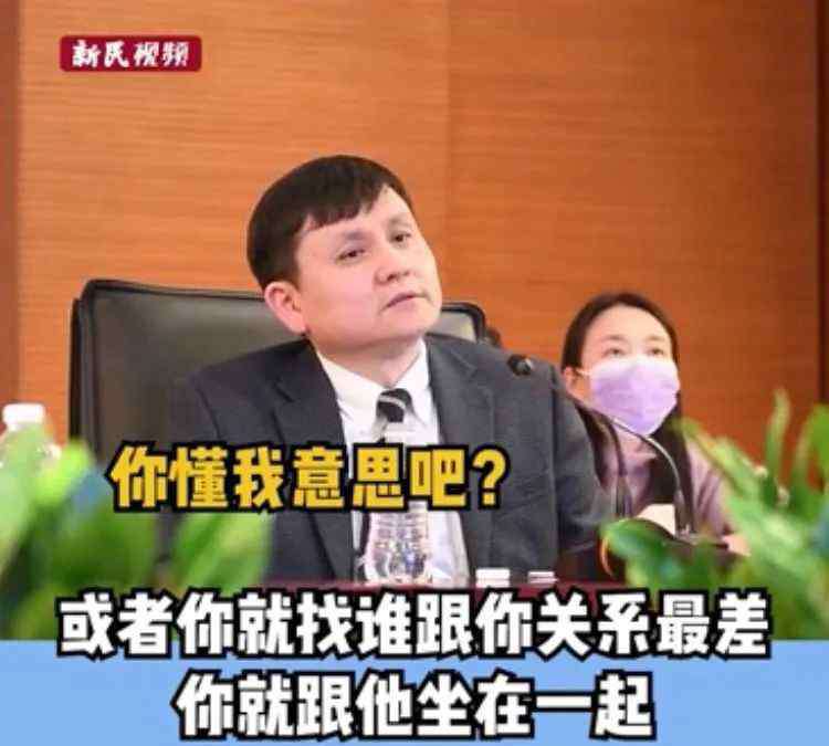 多听 张文宏又来了：开会多听少说，和关系最差的人坐一起