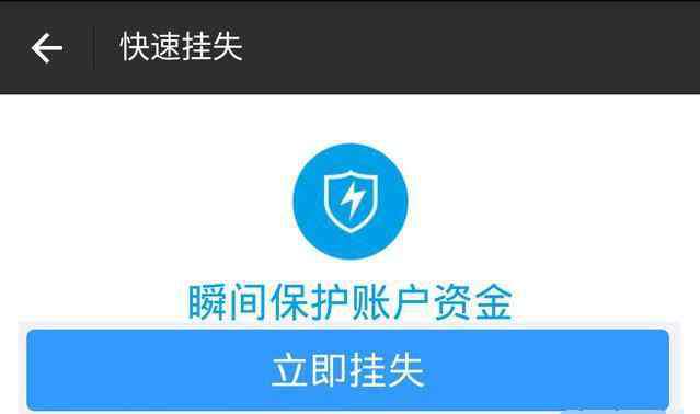 钱放在余额宝里安全吗 有两万块钱全部放在余额宝里，安全吗？马云说话果然靠谱！