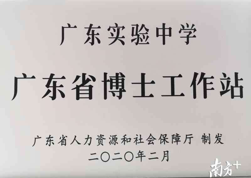 引进博士 省实今年引进9名清华北大博士！校长揭秘“豪华”师资