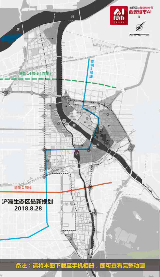 西安世园会吉祥物 2019年，这张规划图曝光了浐灞最值得买的地方