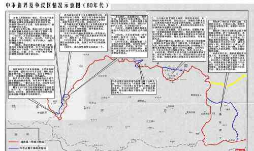 中国对不丹 中国首次公开对不丹实控的墨拉萨丁提出领土要求