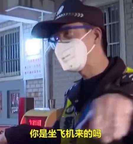 警察英语怎么说 “隔离”英文怎么说？警察小哥哥一时想不起，还说了一堆散装英语