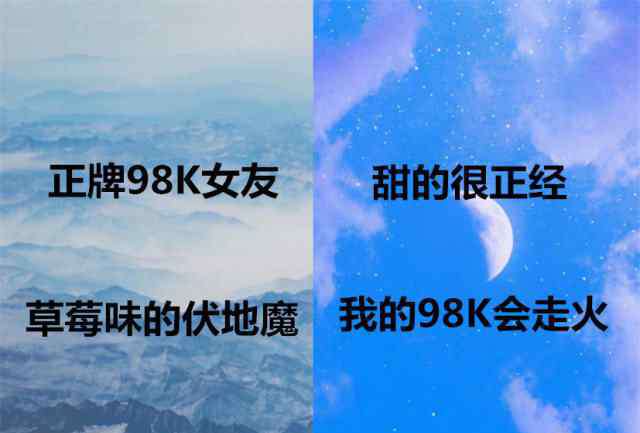 专业坑队友网名 “不能专心吃鸡”的吃鸡网名，我的队友超厉害，队友：诶呦喂！