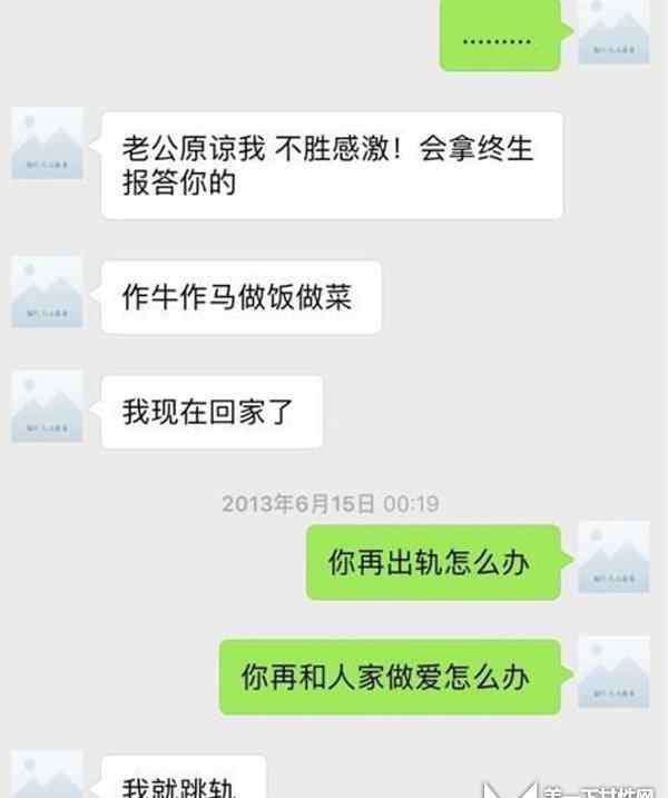 薛之谦李雨桐怎么回事 薛之谦李雨桐怎么回事 薛之谦指李雨桐敲诈