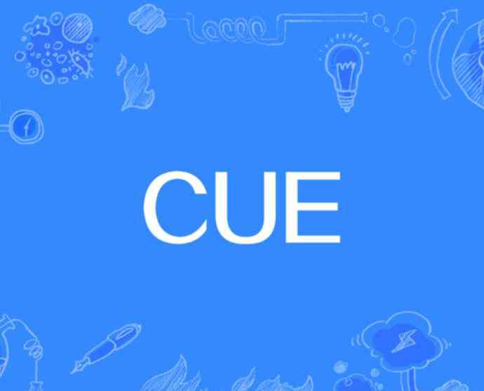 cue什么意思 cue是什么意思 网络流行词cue到你了网友都很有梗