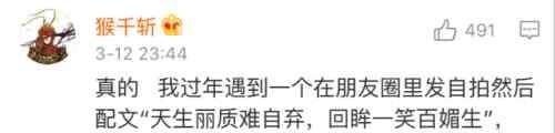 相亲事故现场 你遇到的最奇葩相亲对象有多奇葩？来看看网友分享的相亲车祸现场