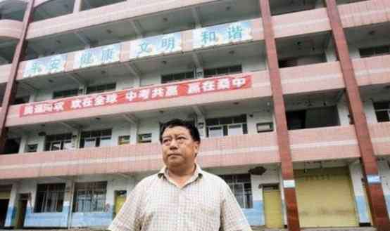 叶志平校长 汶川地震11年了，一人被群众誉为“最牛校长”，有学生还记得他吗