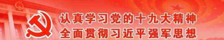 乔泽宇 移防不移志，“王留杰学雷锋小组”的爱心行动仍在薪火相传、扎根蔓延