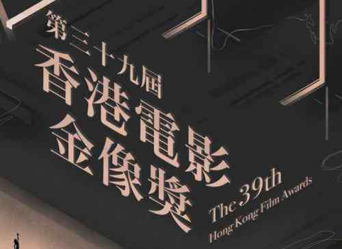 周星驰金像奖影帝 为什么说梁朝伟拿了5次金像奖影帝，含金量却远远不如周润发？