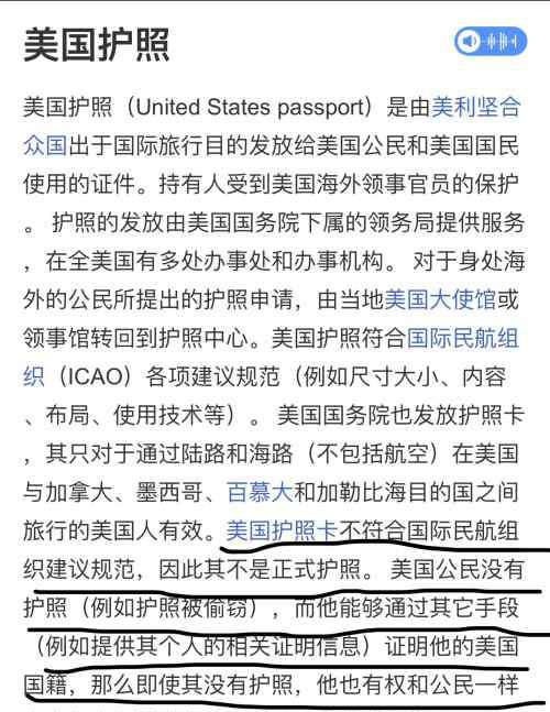 高晓松什么国籍 关于高晓松的国籍，主要是下面几个线索：