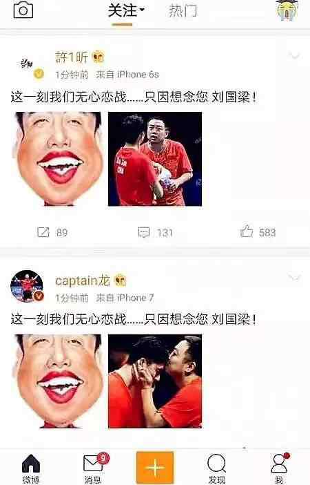 中国男乒乓球退赛 中国乒乓球运动员为什么退赛,揭秘中国选手集体退赛事件始末