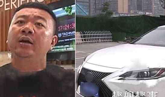 买车新车 男子花37万买新车 洗车时无意发现一细节瞬间把他气疯背后真相实在让人惊愕