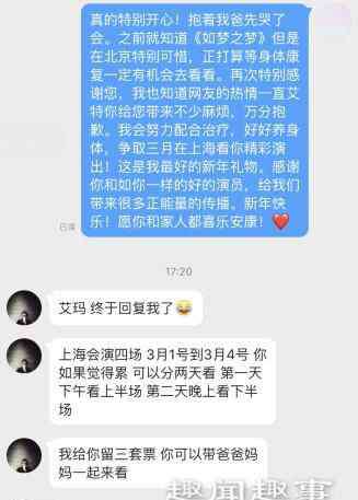 璎 吾名璎璎是谁微博地址在哪 白血病dota2女解说吾名璎璎得到了胡歌的祝福