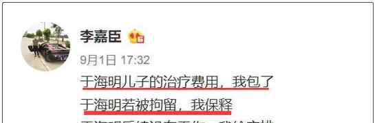 龙哥终结者 昆山反杀案：编造捐款30万的网友被拘留！“龙哥终结者”照片假的！天安社也早没了！