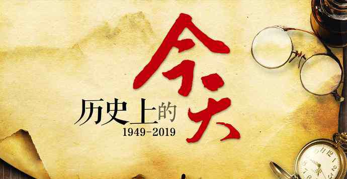 刘青山案件细节 今天｜2月10日，67年前，新中国反腐第一案宣判