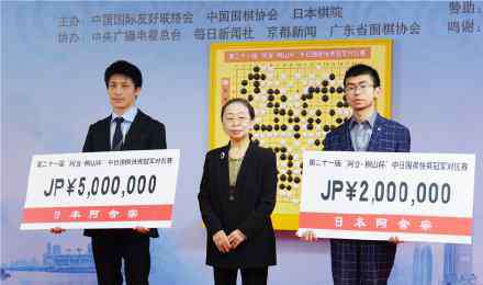 稀里糊涂 棋葩说:张栩阿含桐山杯夺冠 网友:稀里糊涂赢了