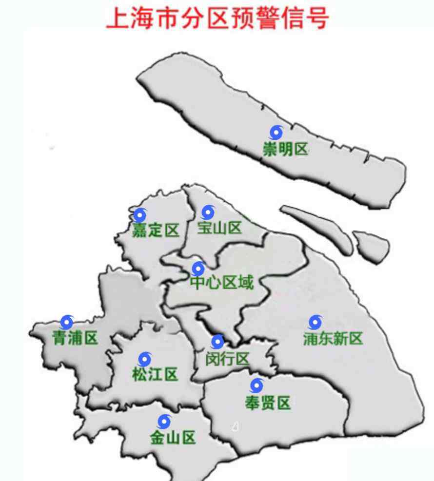 灿鸿 上海发布今年首个台风蓝色预警，专家表示：“利奇马”和“灿鸿”类似，但影响更大