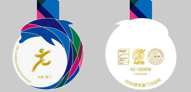 1月5日 2020厦门马拉松1月5日开跑 赛事报名今日开启