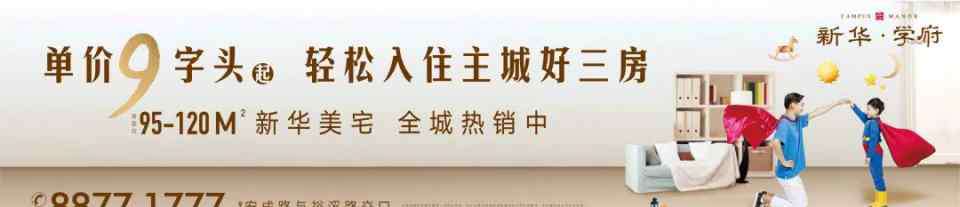 合肥市政府工作报告 1万亿！合肥刚刚定了今年目标！