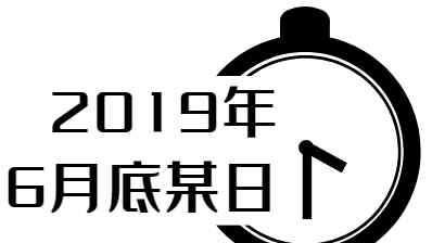 醉驾危害公共安全罪 公交司机醉驾撞三车 上岗前保安员替吹气检测 两人均被判刑