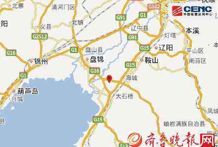 大石桥地震 辽宁省营口市大石桥市发生4.0级地震 震源深度9千米