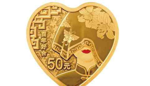 中国金币网官网 中国金币网官网：2020央行520心形纪念币预约购买入口