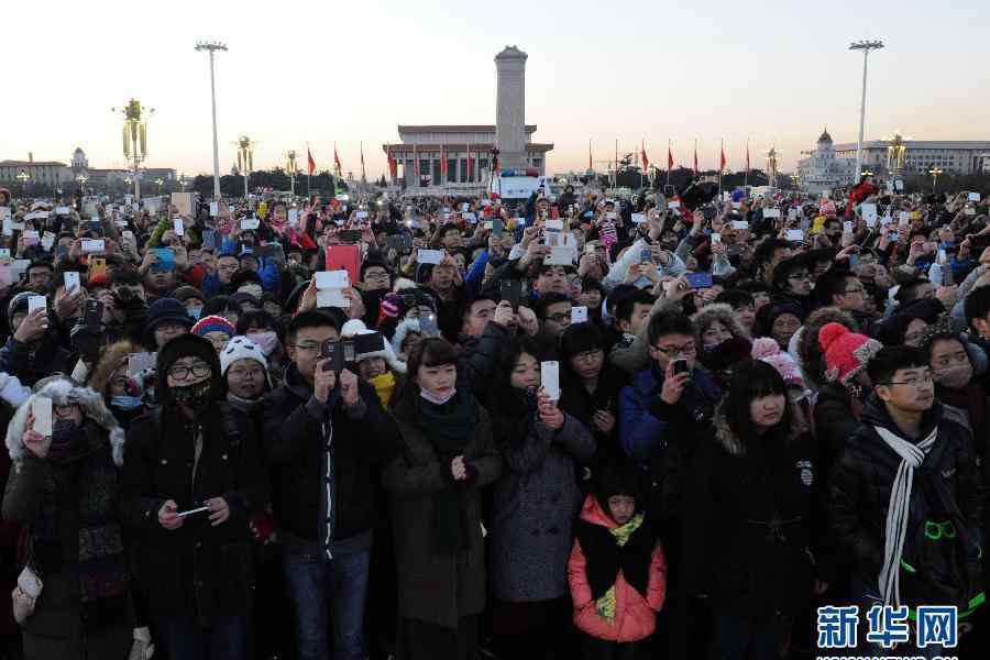 天安门升旗图片 天安门广场举行元旦升旗仪式