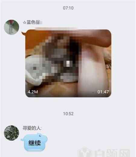 性母狗 四川变态男子性侵母狗虐狗视频 海量qq群聊天记录曝光