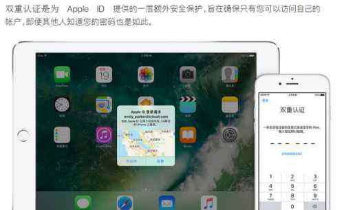 苹果手机收不到验证码怎么回事 双重验证怎么关闭图文教程 苹果手机双重认证收不到验证码怎么办
