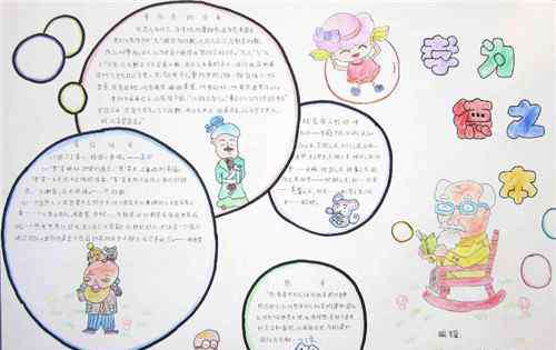 幼儿园父亲节画画图片 幼儿园父亲节手抄报简单好画_一等奖父亲节画画图