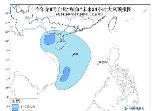 台风鲸鱼 海南台风鲸鱼最新消息：22日夜间登陆 迎今年最强降雨