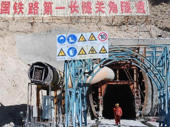青藏铁路新关角隧道全线贯通