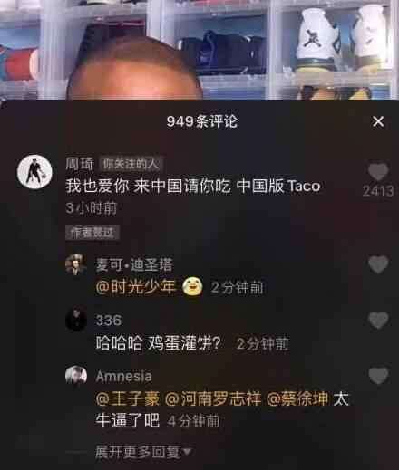 周琦什么梗 周琦又被网友喷了！鸡蛋灌饼成了过不去的梗，接班易建联还差很远