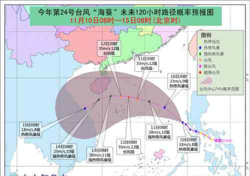 海葵台风 2017年第24号台风海葵最新消息：海葵台风登陆时间地点