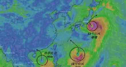 今年14号台风现况 2018台风胚胎最新消息：或加强为14号台风摩羯