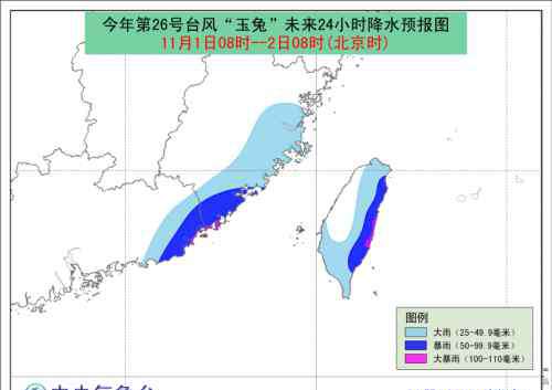 玉免台风路线 2018台风玉兔最新消息：26号台风路径实时发布系统