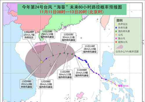 海葵台风 2017年第24号台风海葵最新消息：海葵台风登陆时间地点