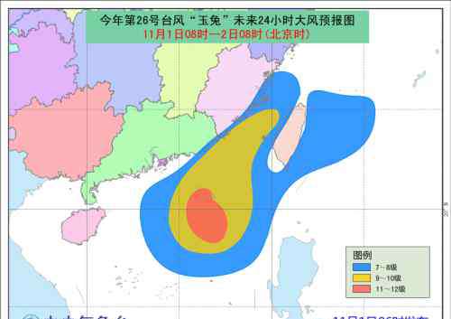 玉免台风路线 2018台风玉兔最新消息：26号台风路径实时发布系统