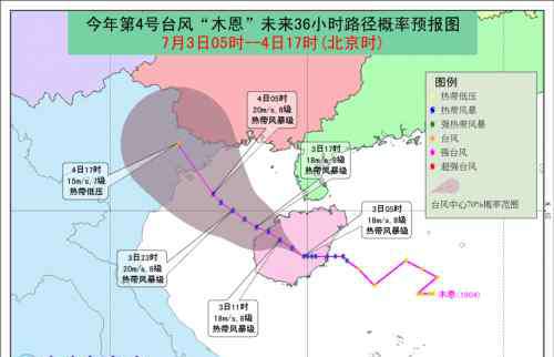 木恩 2019台风木恩卫星云图最新动态 大风和降水预报图