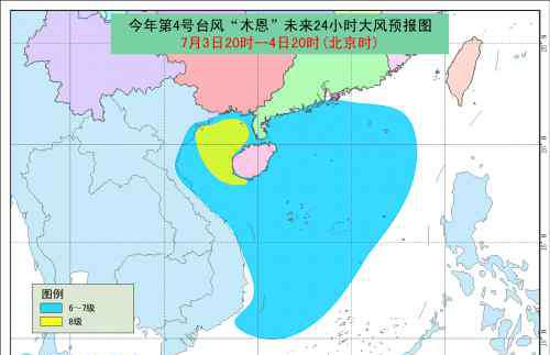 4号台风木恩 4号台风木恩最新消息：2019年4号台风路径实时发布系统