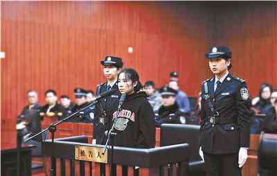 保姆纵火案宣判 2月1日杭州保姆纵火案庭审情况全文 将择期公开宣判