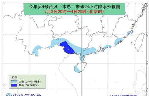 4号台风木恩 4号台风木恩最新消息：2019年4号台风路径实时发布系统