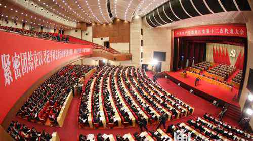 黑龙江党代会 黑龙江省第十二次党代会今日在哈尔滨开幕