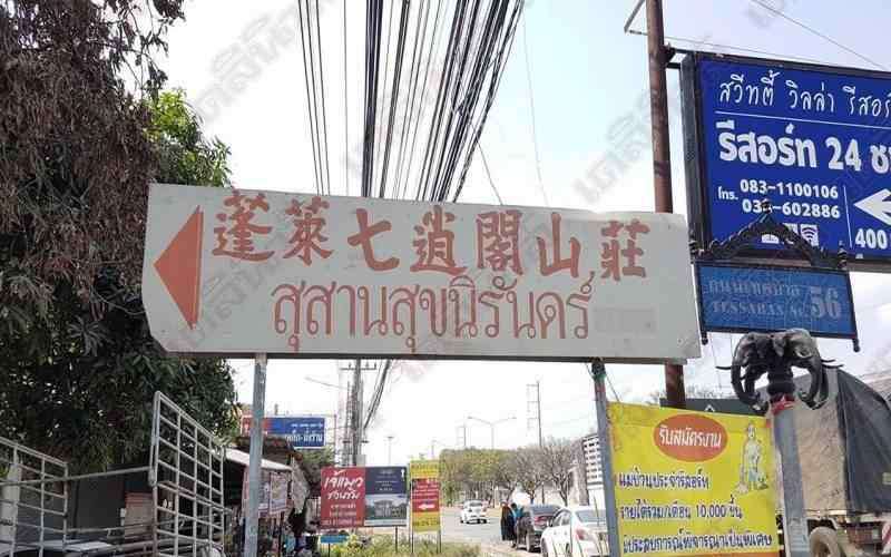 泰国古曼童 泰国11名婴儿尸体被盗 疑似被用于做法事（图）