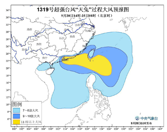 19号台风天兔大风预报图 9月20日8时