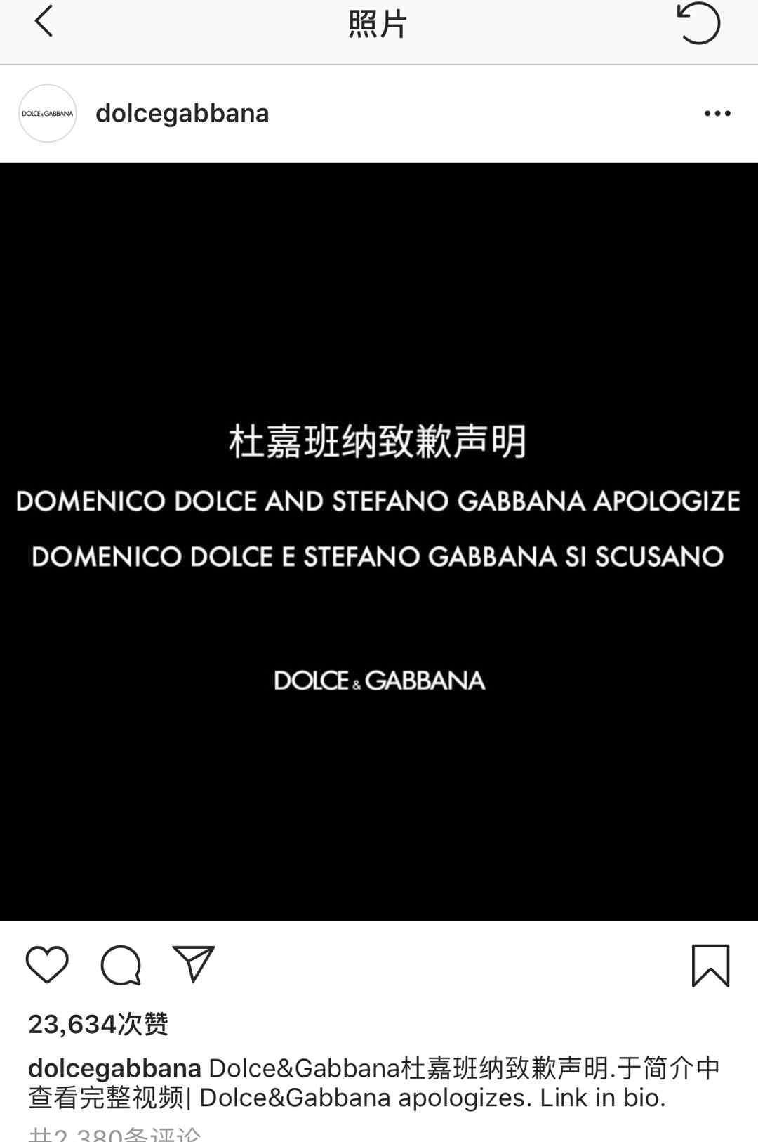 杜嘉班纳事件 杜嘉班纳创始人中文表示“对不起”  表示绝不会再发生此类事件
