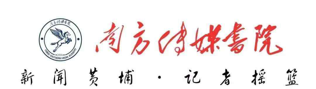 新京报背后势力 新京报，是个什么样的媒体？